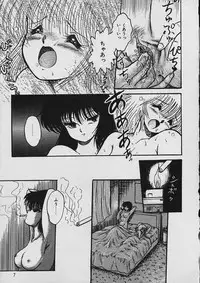 [Shin Tsuguru] Moo Yurushite | Forgive Yet!