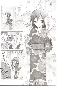 [Mahouse (Jakou Nezumi)] Baka to Hideyoshi to 6.5-Kan no Are (Baka to Test to Shoukanjuu)