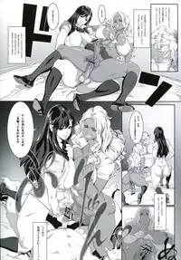 (C83) [Zennihon Haeteru Kai (Various)] Futanari!