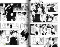 [Toujou Sakana] Pink no Teisoutai | 小粉紅的貞操帶 [Chinese]