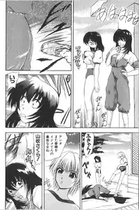 [Anthology] Retu-Daku 1 - Bloomer