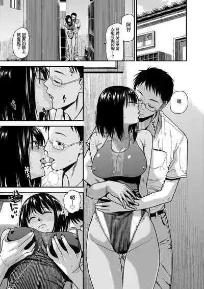 BorderLine | 情愛境界線