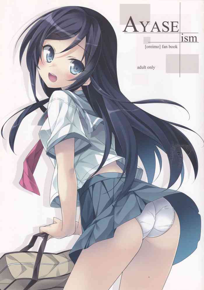 Aragaki Ayase Hentai