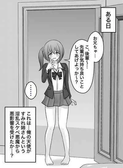 A Parallel World With a 1:39 Male to Female Ratio Is Unexpectedly Normal