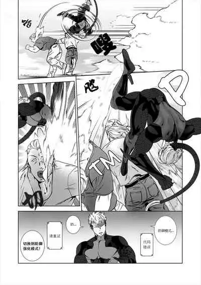 [Inumiso] NICKY [Chinese] [Rusty个人汉化组] [Decensored]