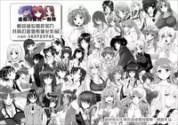 [タマイシキネ] insomnia 01 [2DJ汉化组]