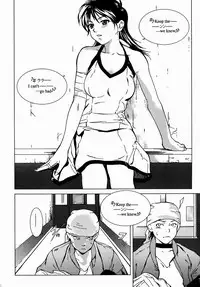 [Yoshimitsu Kura] Fragile