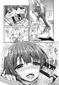 [Fukunaga Yukito] Hamegoro Low Teen [Digital]