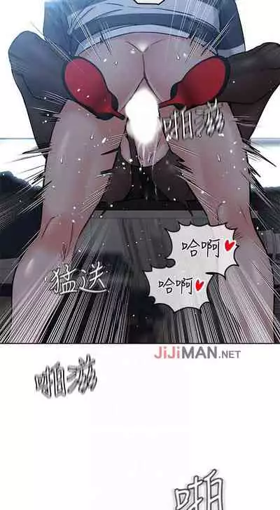 【周二连载】要对妈妈保密唷!（作者：NOAH） 第1~33话