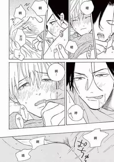 Lonely Playground 1-8