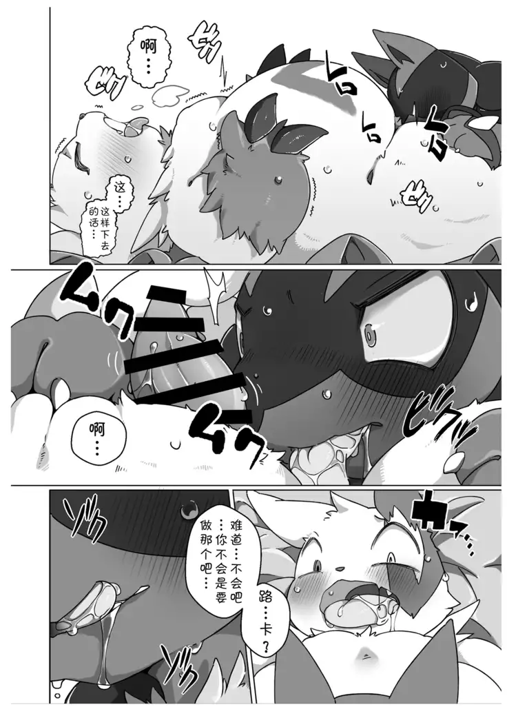 Omaenanka Daikirai! ! | 最讨厌你了!