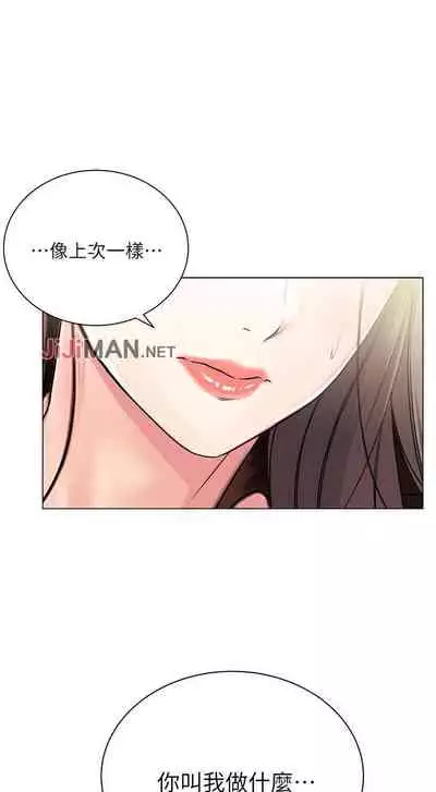 【周三连载】超市的漂亮姐姐（作者：北鼻&逃兵） 第1~43话