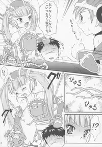 (C71) [Himitsu Doyoubi (Matsutaka Zon)] Imouto Apron (Fairy Musketeers)