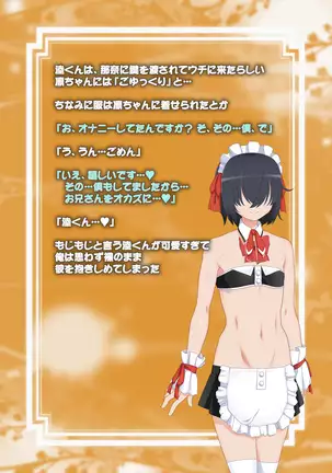 My relationship with my sister's sex friend who happens to be a guy with long bangs