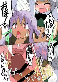 [Ameshoo (Mikaduki Neko)] Touhou TS monogatari ~ udo x myon-hen ~ (Touhou Project)