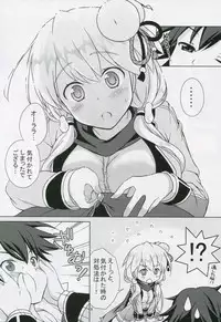 (C89) [Marimo-ya (Mori Marimo)] Bon-appetit! (Shironeko Project)