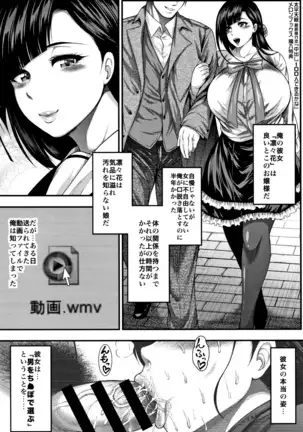 中出し100人できるかな