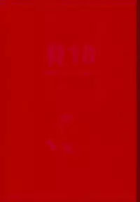 (SUPER21) [astral (Omi)] Andante (Final Fantasy Type-0)