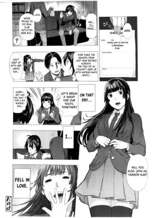 Gomen ne! Yamada-kun | Sorry! Yamada-kun