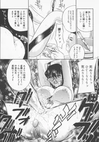 [Drill Murata] Pudding