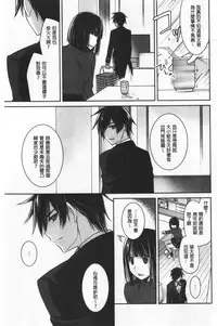 Milky Memory | 乳白色的淫靡記憶