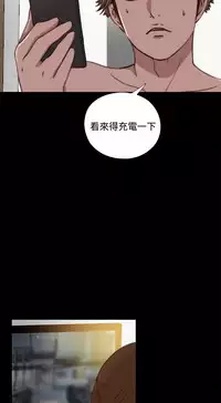 Marionette 傀儡玛莉 ch.1-6 [Chinese]