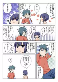 Trouble Sweets pp 1-229