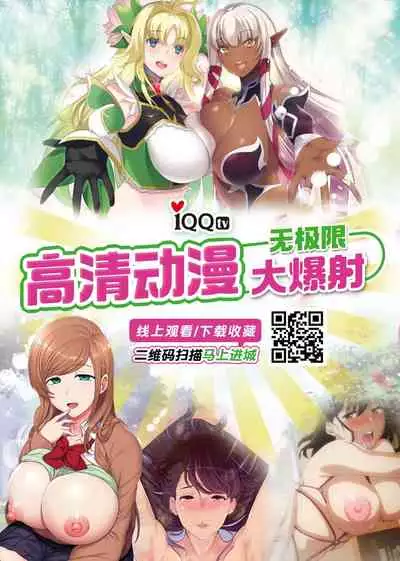 Eisei Shounen Hakurankai