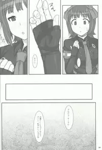 (C82) [Hidebou House (Hidebou)] SHaruka (THE iDOLM@STER)