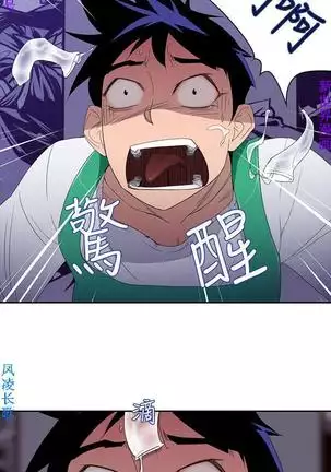 他的那裏1-36完结【中文】韩国