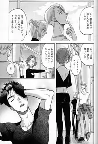 (C94) [K2COMPANY (kazu)] Heat (Yuri!!! on ICE)