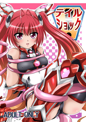 Gonna Be The Twin Tail Hentai