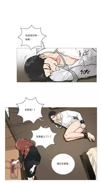 [The Jinshan] Sadistic Beauty | 虐美人 Ch.1-48[Chinese] [17+沒有漢化]