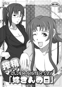 [NAVY (Kishuu Chokkou)] Sakuseieki Machine Soushuuhen Vol. 1 | Automatic Sperming Machine Vol. 1 (Various) [English] [EHCOVE] [Digital]