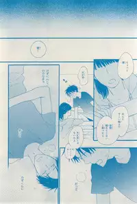 MAGAZINE BE×BOY 2015-03