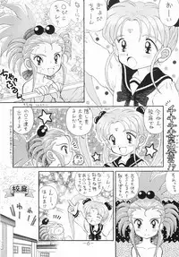 (C47) [Imakaya (Hamadi, Imaka Hideki)] Chin Chin Munyoo! (Tenchi Muyou!)