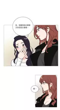 [The Jinshan] Sadistic Beauty | 虐美人 Ch.1-46[Chinese] [17+沒有漢化]