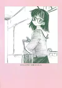 [Wang-Pac] Akuma Koakuma