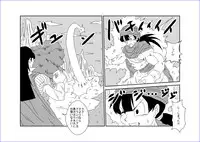 [Alice.Blood] 洗脳教育室～美少女戦士セーラー☆ーン編～+