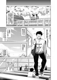 [Nikusoukyuu.] Aphrodisiac Switch