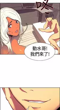 Domesticate the Housekeeper 调教家政妇 ch.1-28 (chinese)