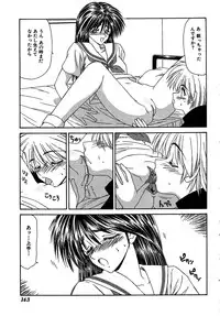 [Ikoma Ippei] Inu Miboujin