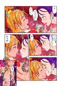 shock触ブリギュア４