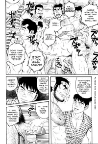 [Gengoroh Tagame] Father and Son in Hell Chapters 1,2 and 3 [ENG]