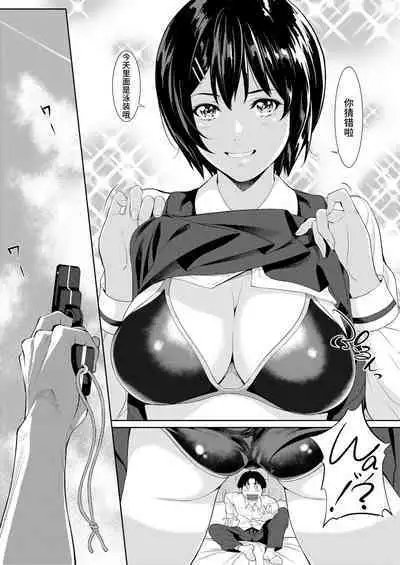 僕たちのゴールライン