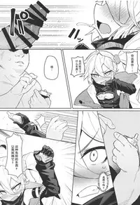 (C95) [SHIOHAMA (kylin)] Saimin TMP & PKP (Girls' Frontline) [Chinese] [无毒汉化组]