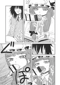 (C94) [Fugudoku (Katou Fuguo)] Surudake. Soushuuhen Ichi (Touhou Project)