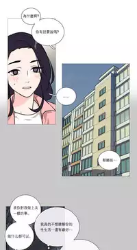 [The Jinshan] Sadistic Beauty | 虐美人 Ch.1-46[Chinese] [17+沒有漢化]