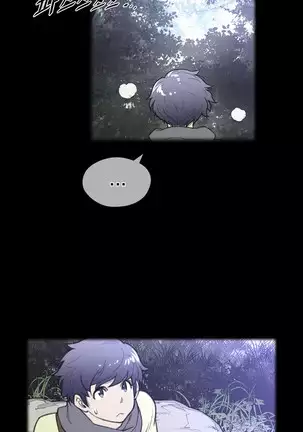 Perfect Half Ch.1-40.5