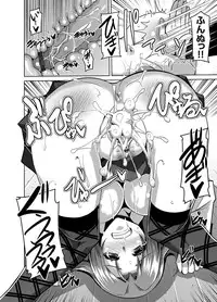 [Nikusoukyuu.] Aphrodisiac Switch